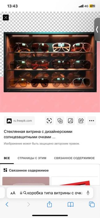 Гайкаверт 1000нм макита