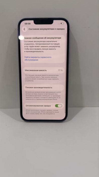 iPhone 14, 128 gb