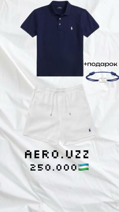 аутфит за 250.000 только в aero.uzz