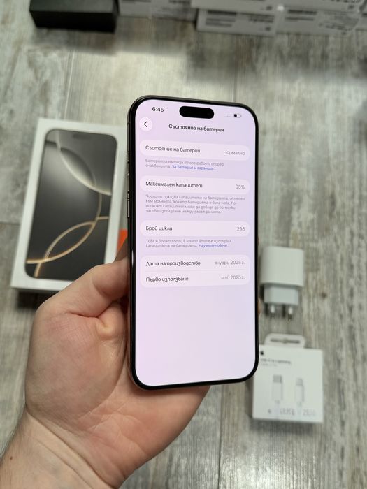 Iphone 16 Pro Max 256 GB - 95 % Батерия Desert Titanium Отличен