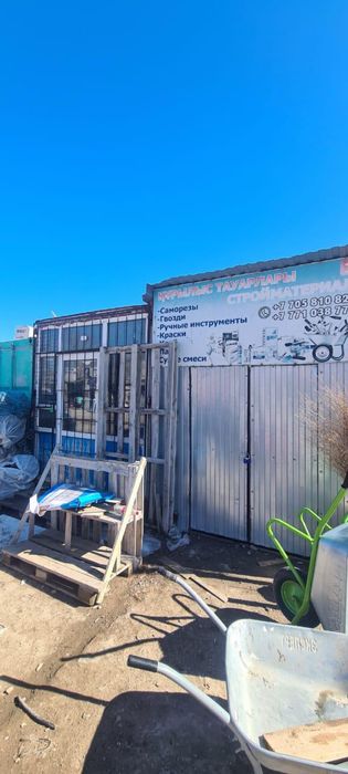 Контейнер с точкой