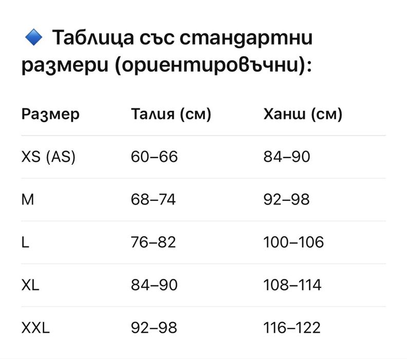Черен рипсен панталон с широк крачол– S,M,L,XL,XXL