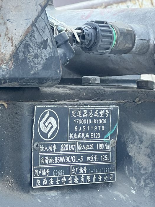 Продам коробку передач ZF на КАМАЗ