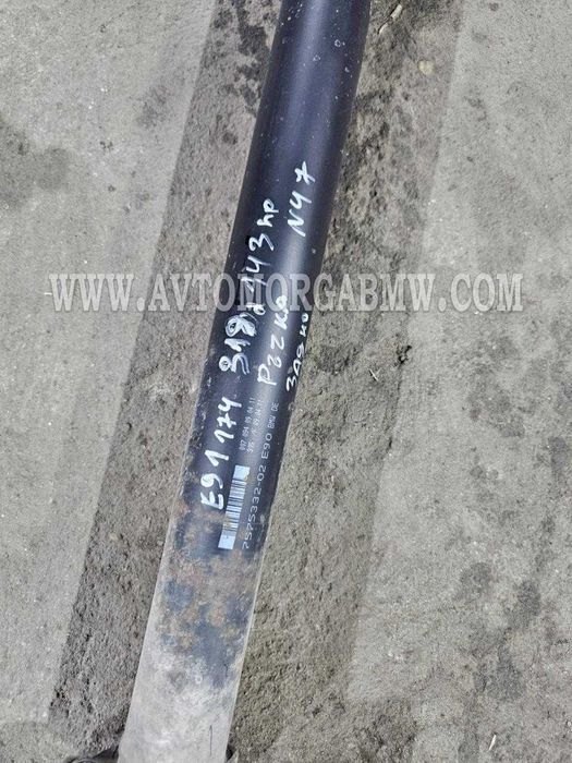 Заден кардан е90 318д 143 Е90 Е91 Бмв Bmw E90 E91 318d 143