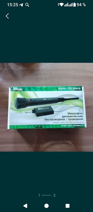 Микрофон проводной-беспроводной