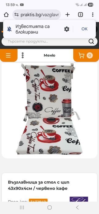 Възглавници различни модели