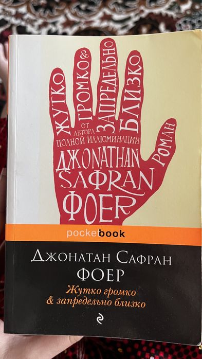 Продам книгу