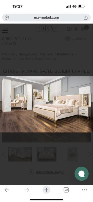 Спальный мебель Продается