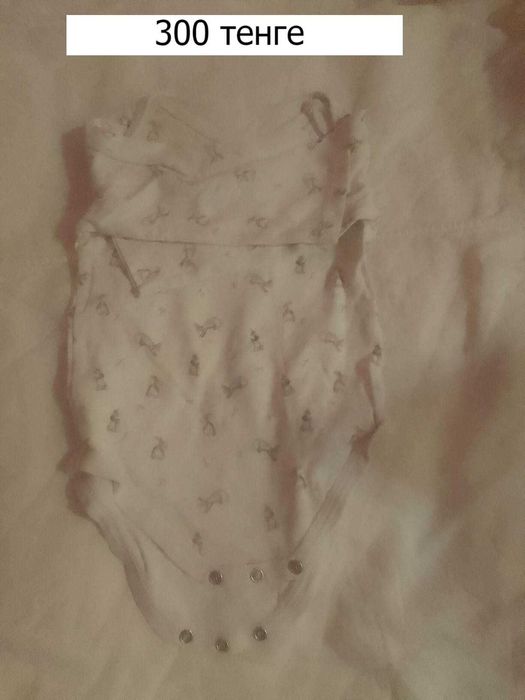 в хорошём состоянием