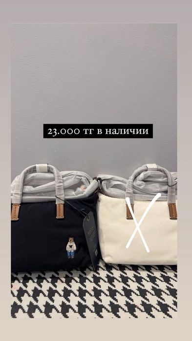 Оригинал вещи с америки