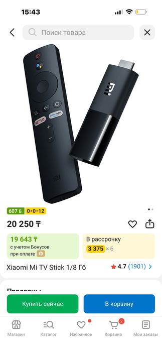 Смарт приставка для тв