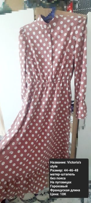 Продам красивые платья