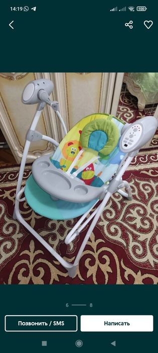 Люлька 3в1 модель