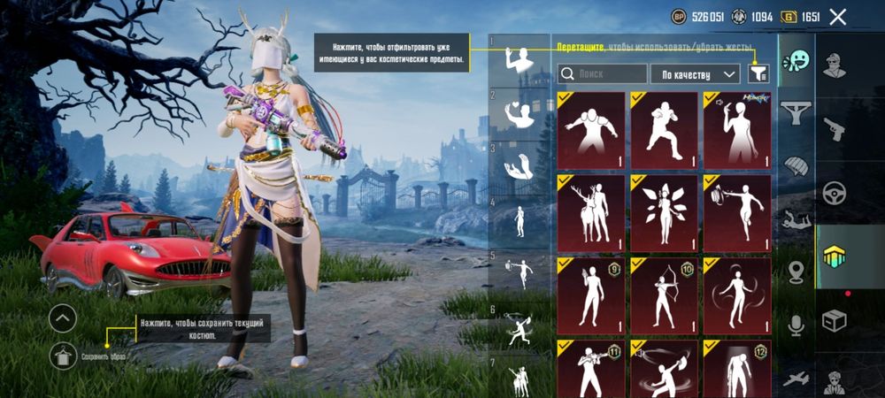 Акаунт пабг мобайл