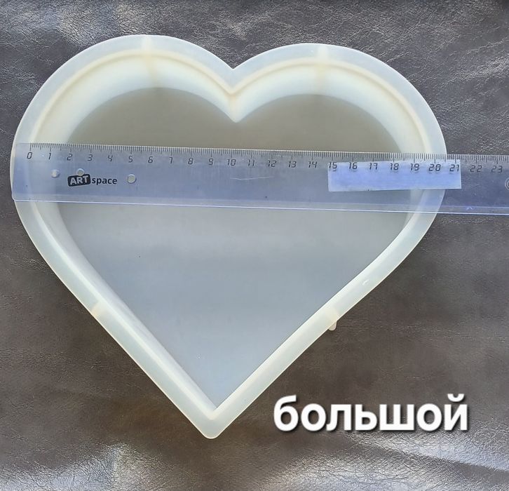 Продам недорого молды