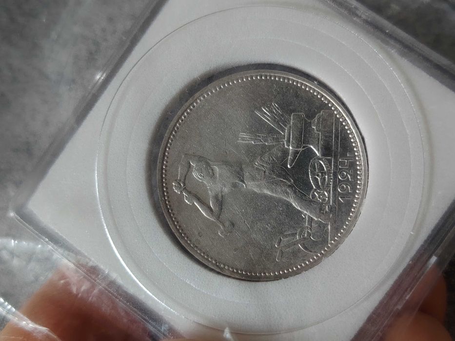 монета Полтинник 50 копеек 1924  года пл танга