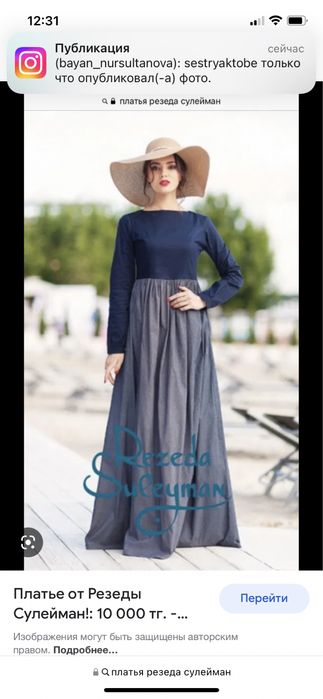 Платья от Резеды Сулейман.