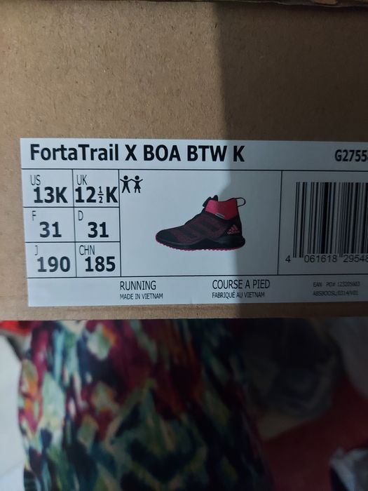 Кроссовки детские