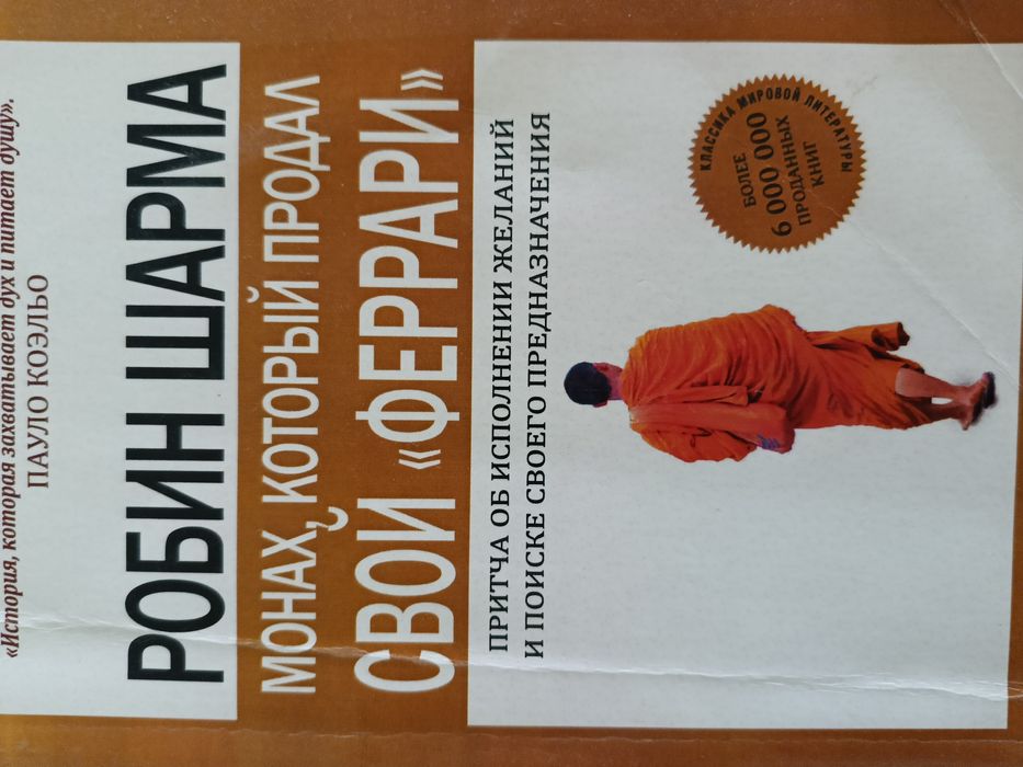 Книги новые,самые лучшие!