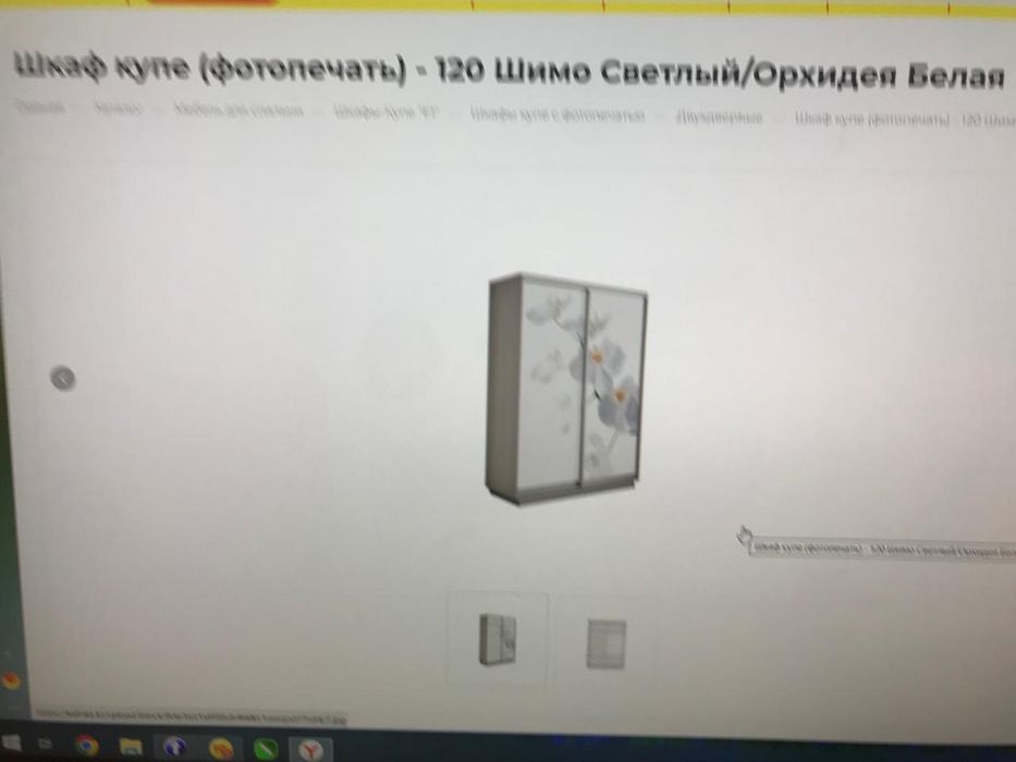 Продаю шкаф в хорошем состоянии