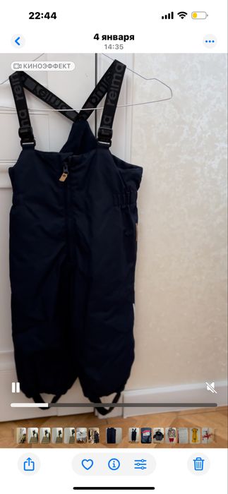 Продам комбинезон Рейма 92