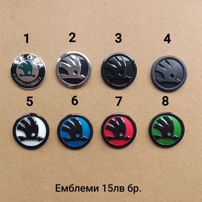 Капачки за джанти SKODA Шкода