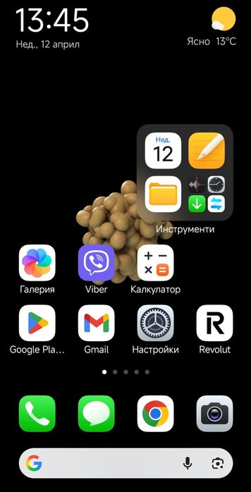 Xiaomi 17 ProMax Green, Purple 12/512GB