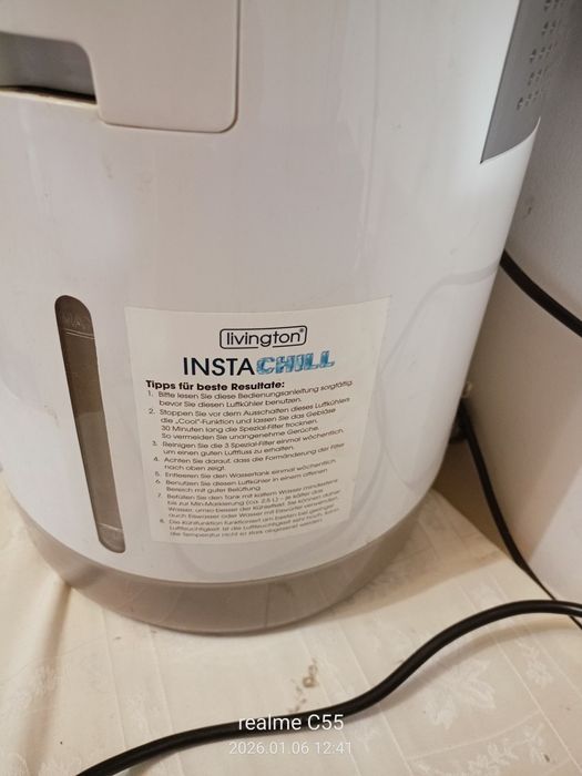 Охладител за въздуха