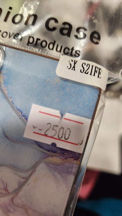 Продам чехол s21