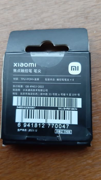 Наконечник для стилуса Xiaomi