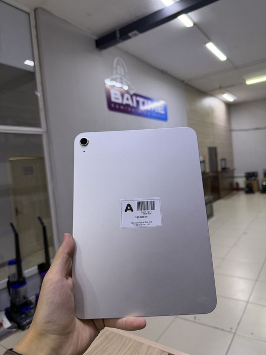 Apple IPad A16