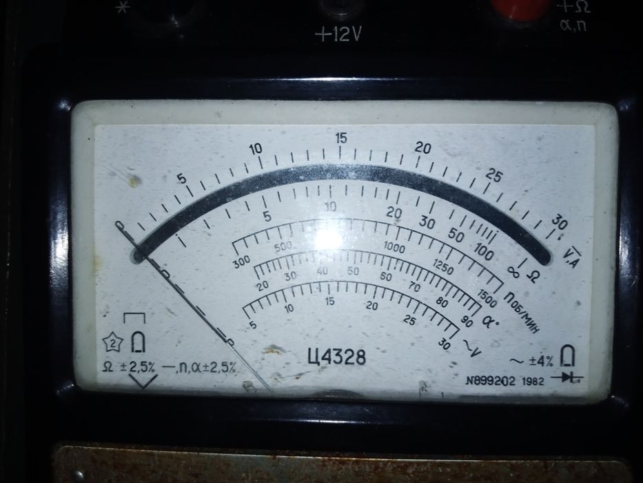 Продам прибор комбенированный , тестер .