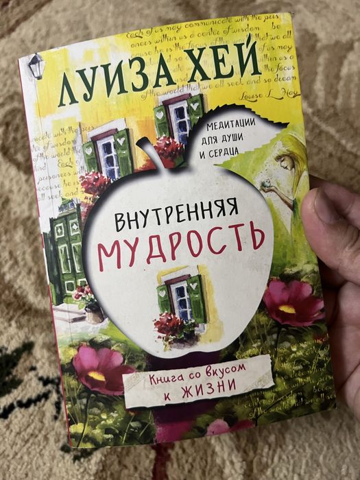 Книги психология