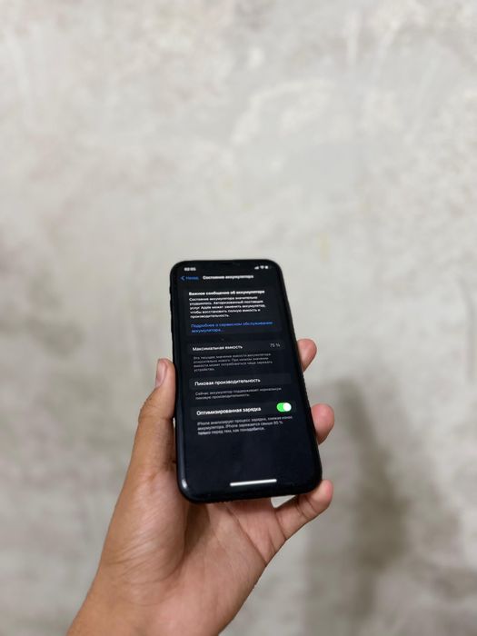 IPhone Xr 128/75