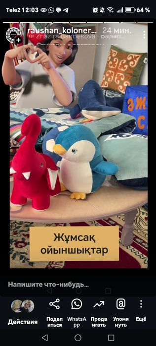 Мягкие игрушки ручной работы