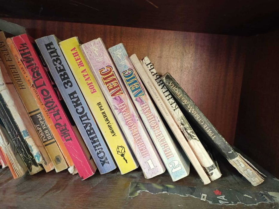 Книги - художествена литература, учебни материали, списания