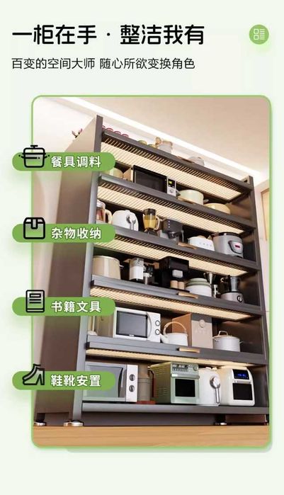 ho'jalik buyumlari saqlash uchun po'lat etajerka\металлическая полка