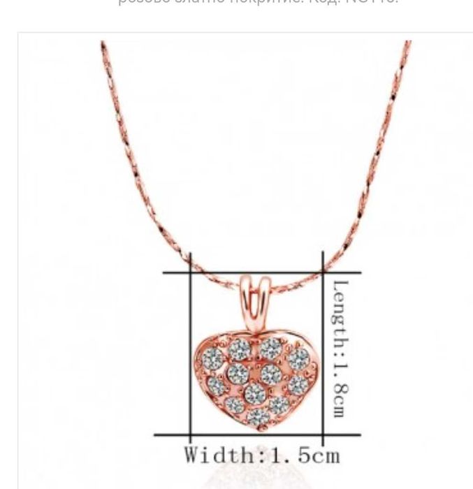 Колие сърце с камъни