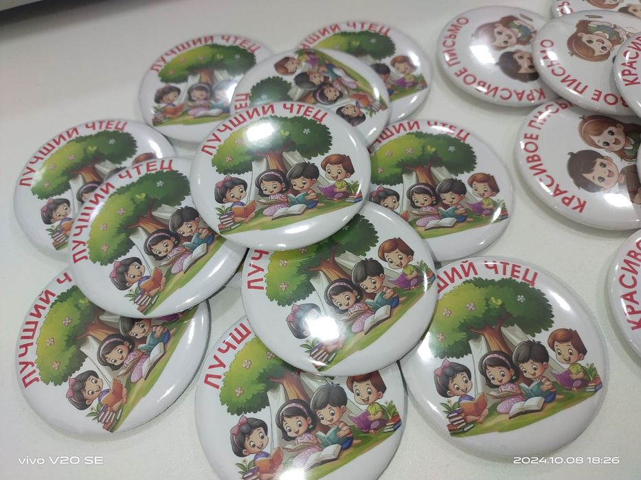 Значки, znachok значок