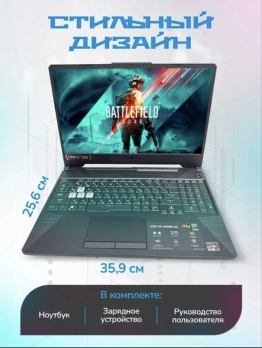 ASUS tuf 15 игровой ноутбук