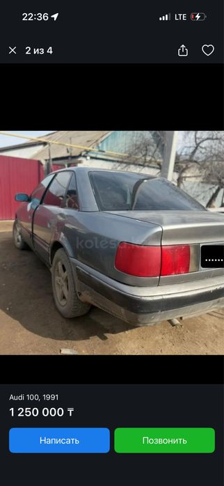 Продам AUDI 100 c4