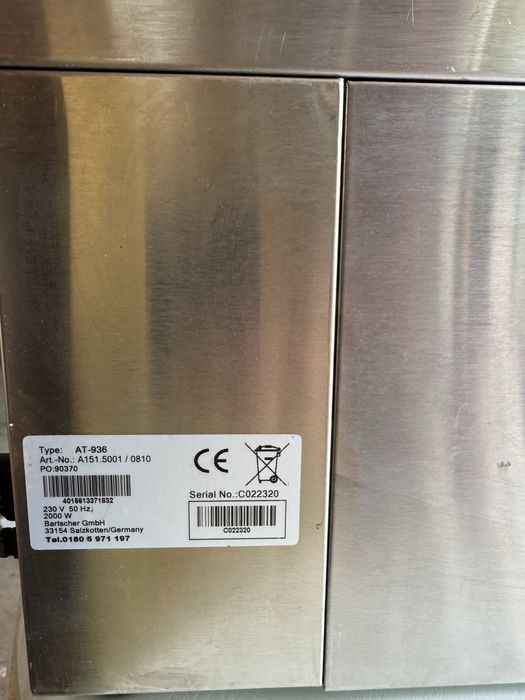Професионален САЛАМАНДЪР  2000W
