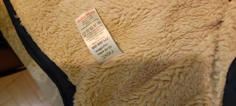 Якенца за есента