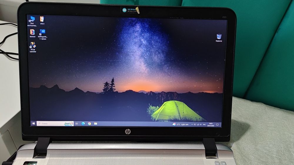 Продам рабочий Ноутбук.