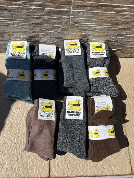 Вълнени чорапи от овча вълна
