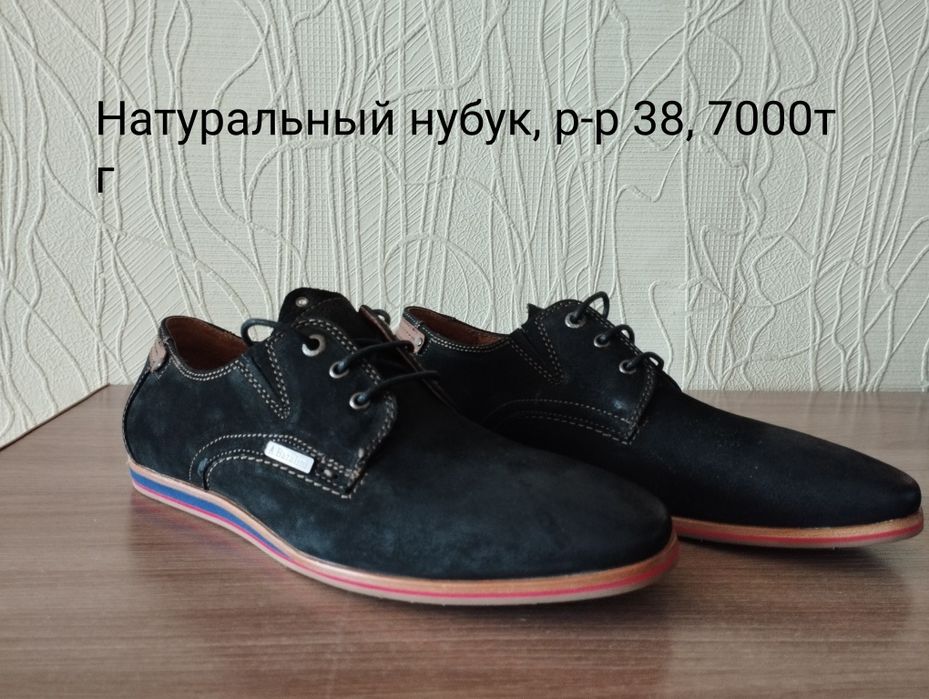 Обувь мужская новая