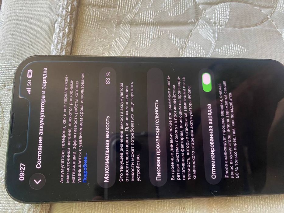 Iphone 13 pro айфон 13 про 256гб