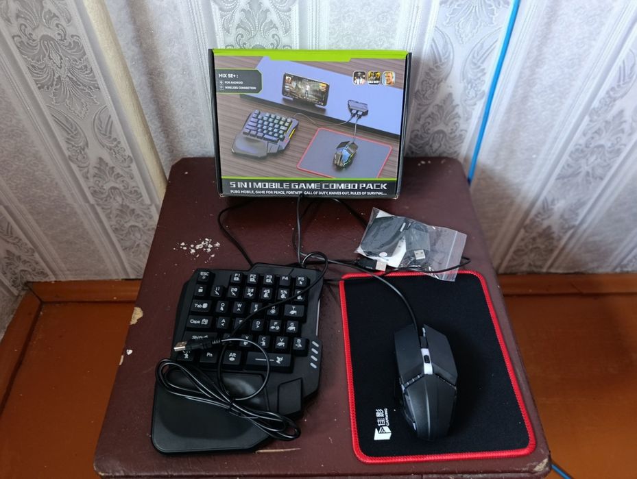 Игравой клавиатура