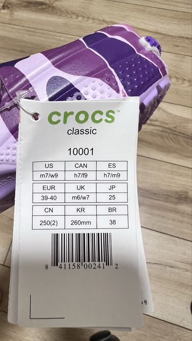 Crocs, кроксы.