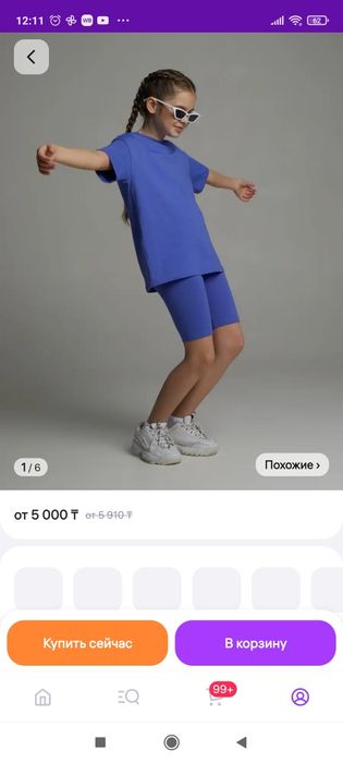 Продам детские вещи